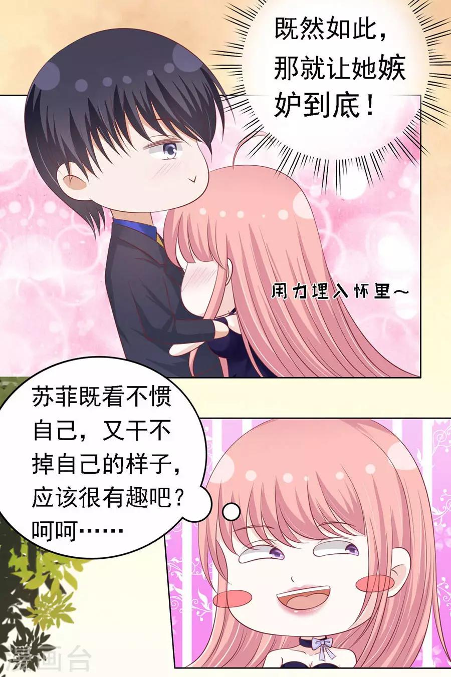 第155话 你的吻技不好125