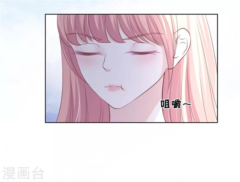 第222话 怀孕25