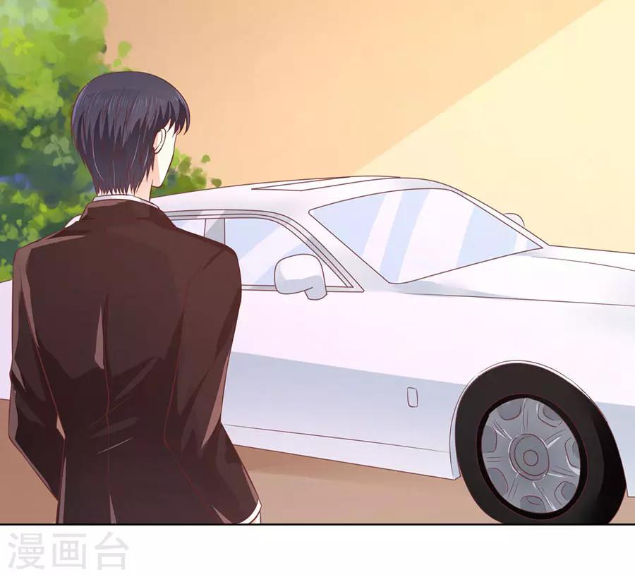第173话 犹如新婚夫妇8