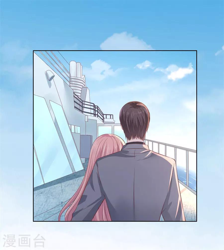 第217话 又被囚禁了4