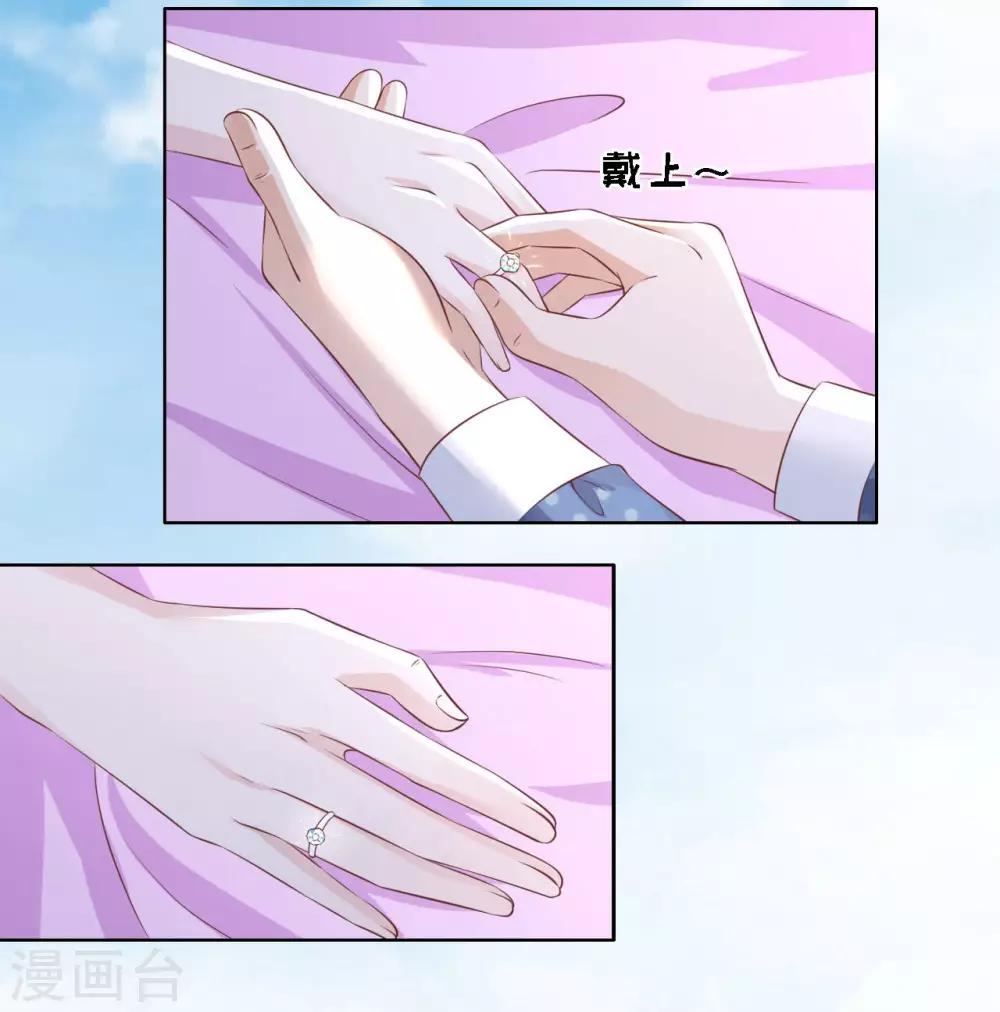 第221话 拒绝结婚17