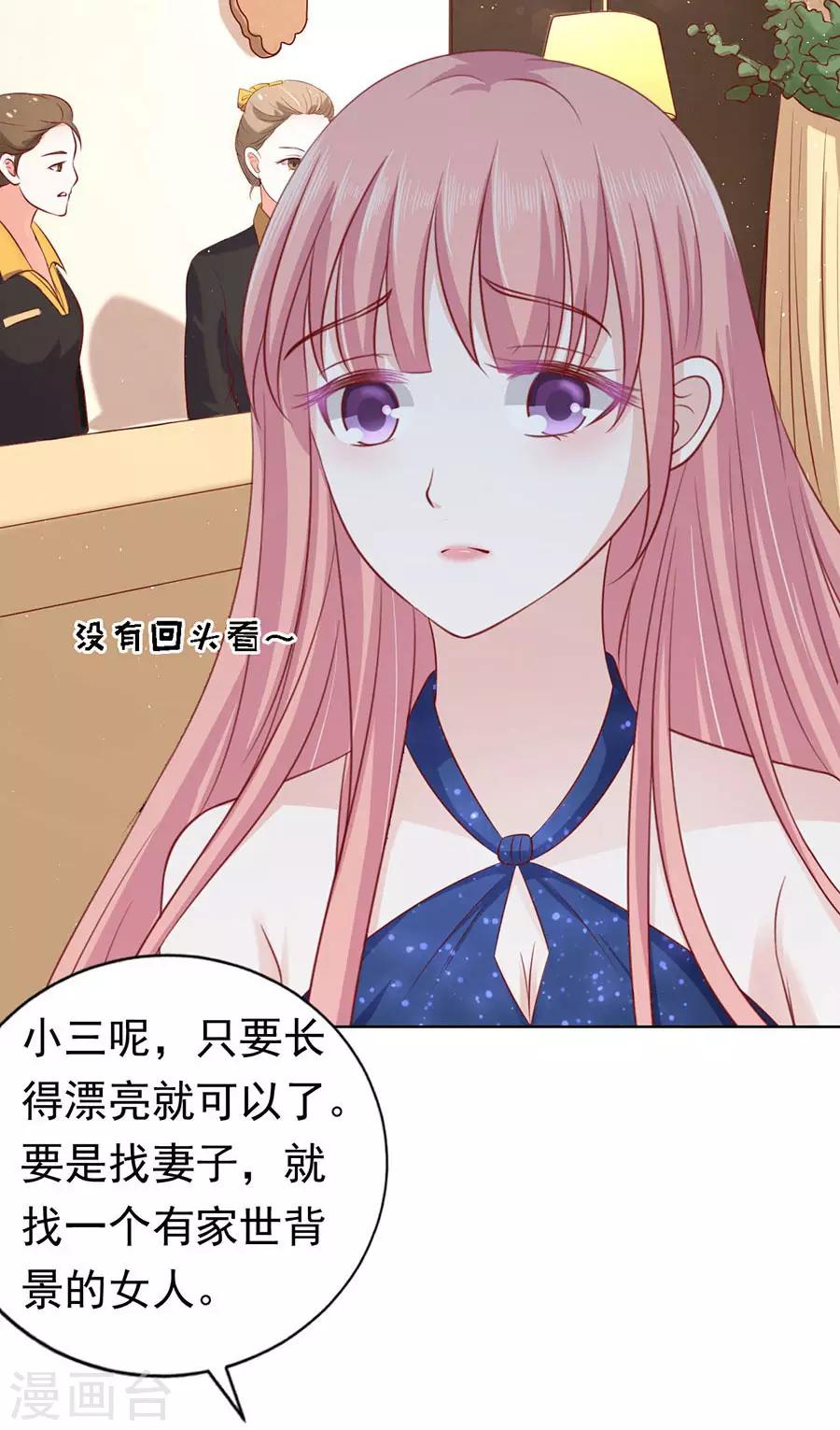 第118话 跟我走27