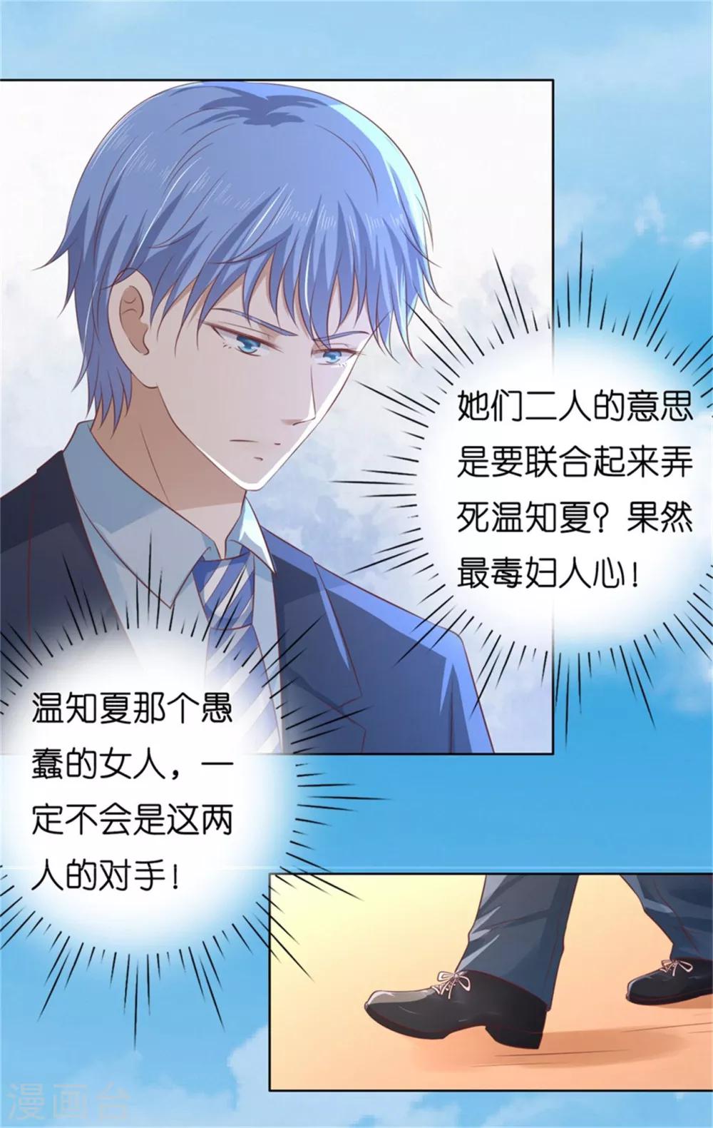 第218话 禁锢38