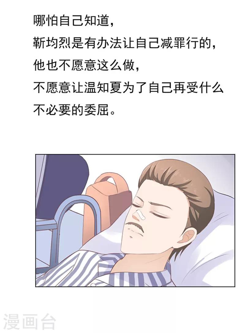 第84话 相见23