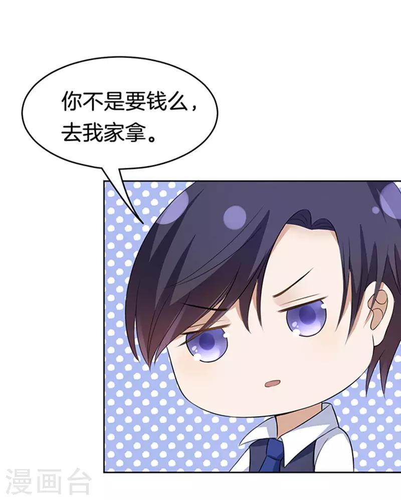 第9话 我不会负责的319