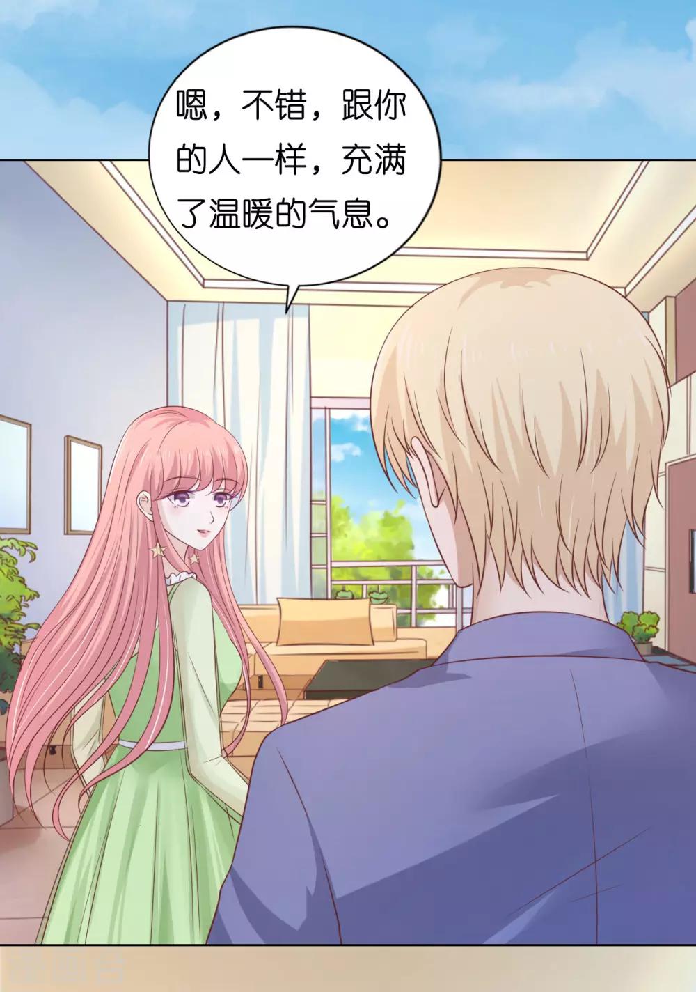 第207话 洛洛小姐4