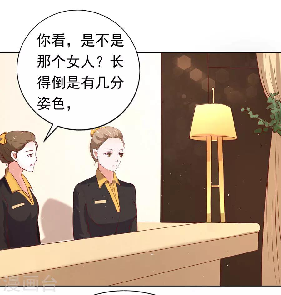 第118话 跟我走23