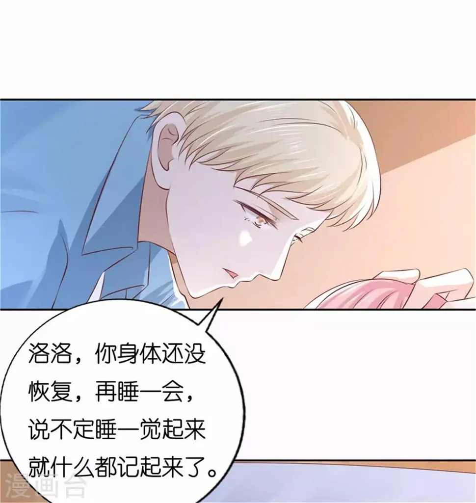 第228话 道别4
