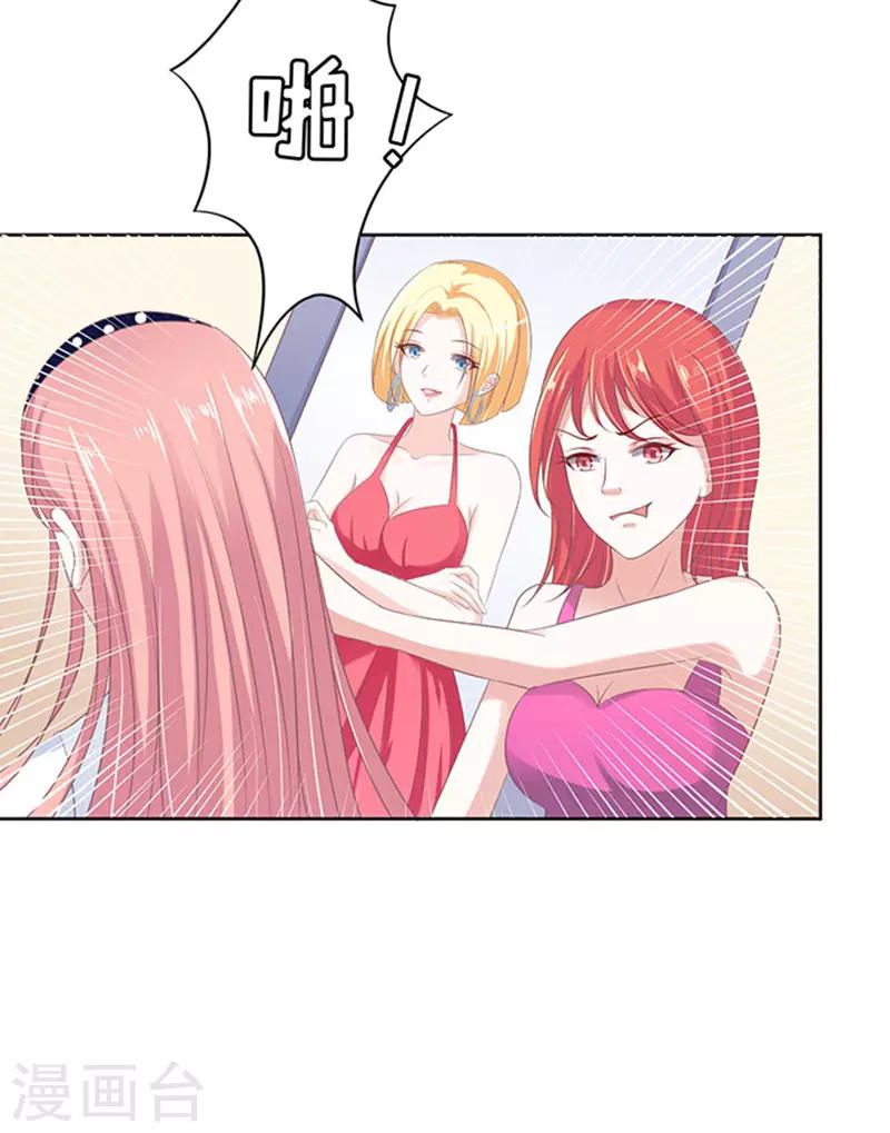 第66话 阶梯风波220