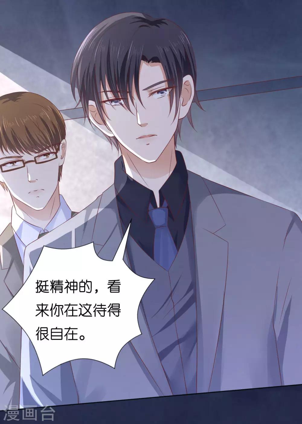 第220话 挑战底线10