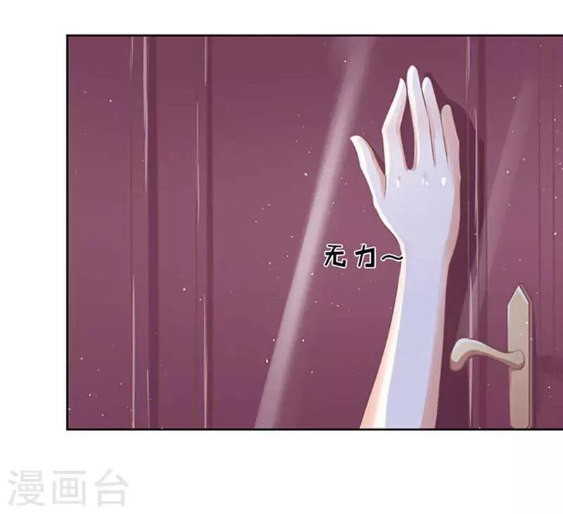 第45话 下药的香槟223