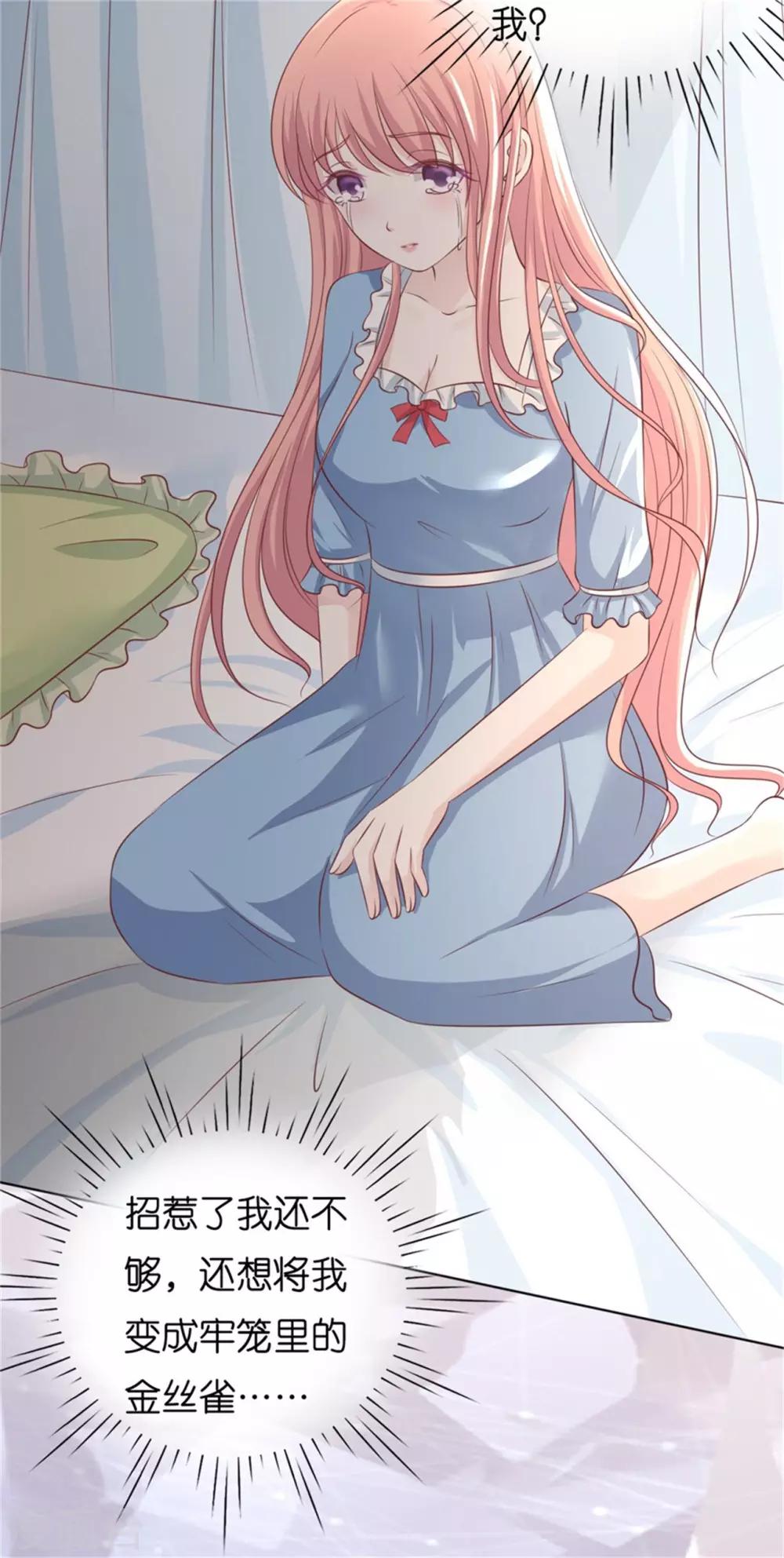 第218话 禁锢15