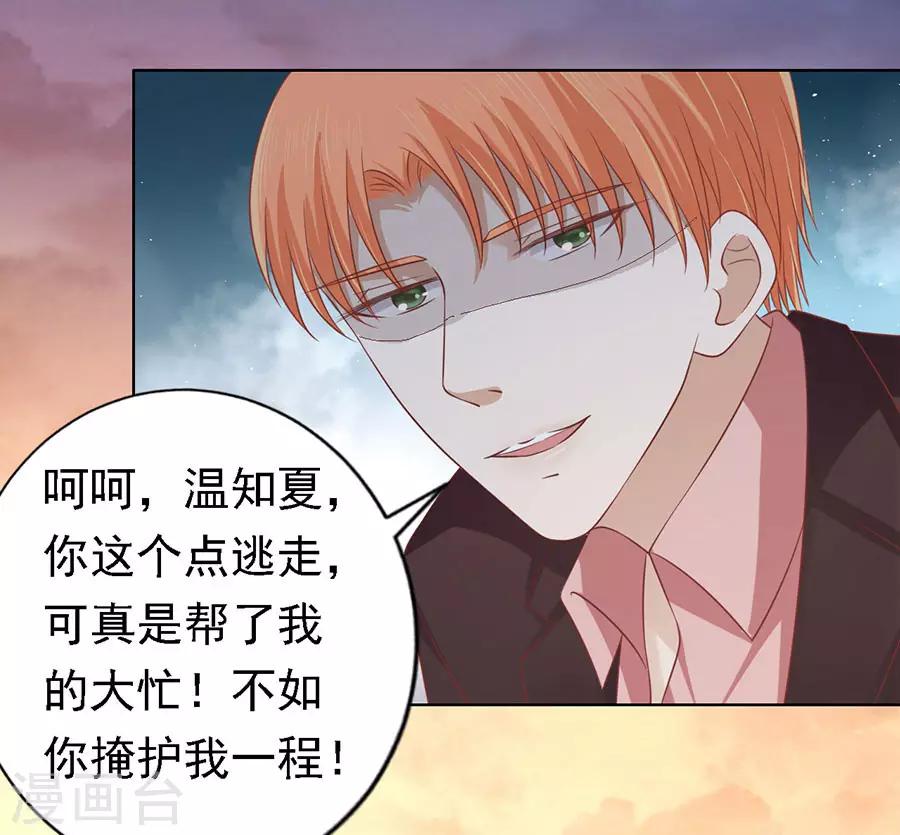 第152话 逃跑10