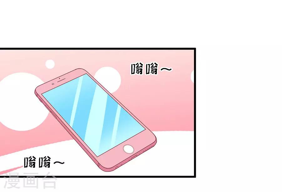第128话 你真的想清楚了吗31