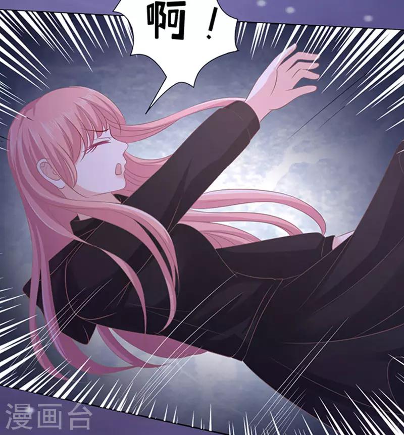第79话 你就这么贱130