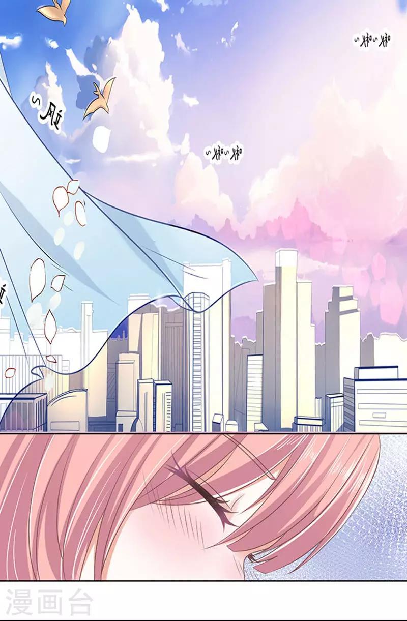第47话 留下来陪我222