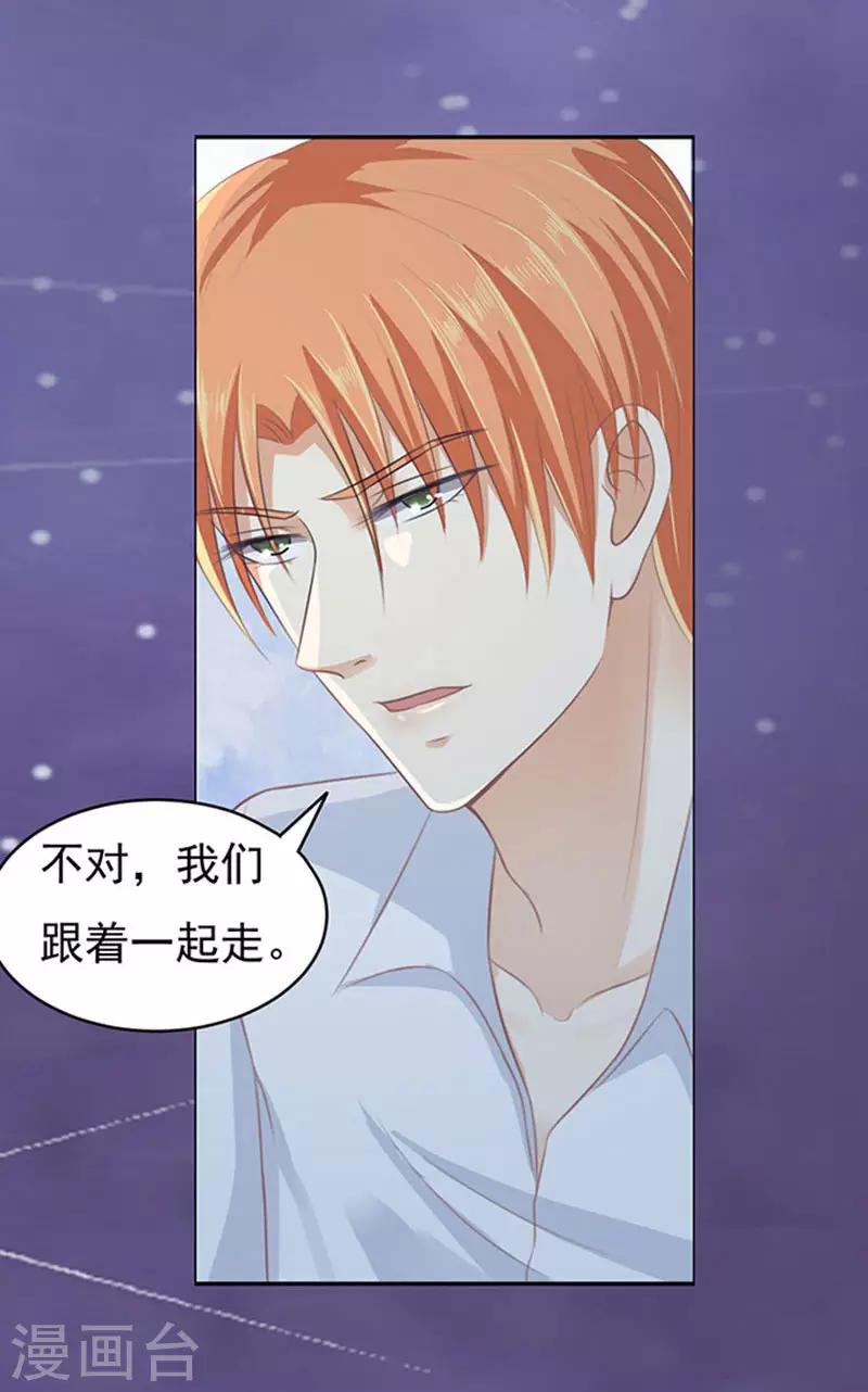 第80话 你就这么贱210