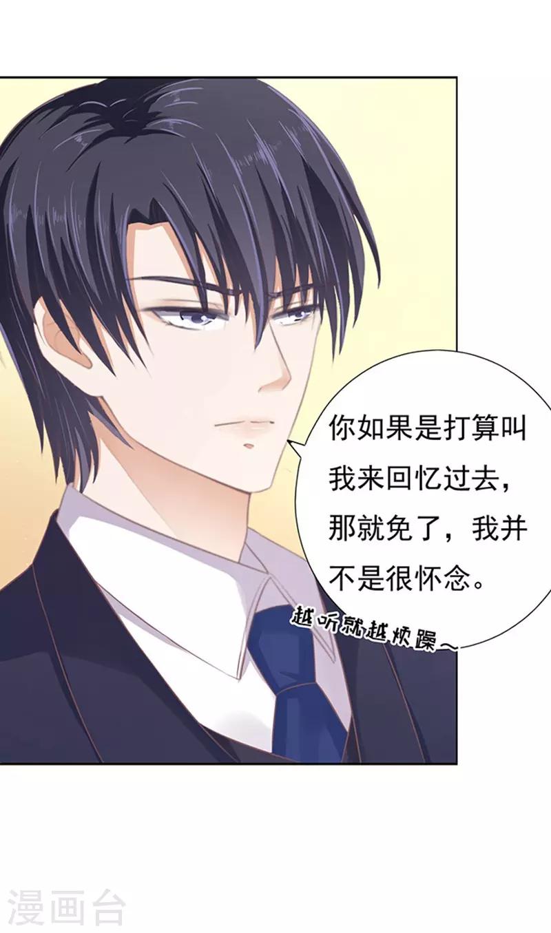 第75话 你真是变了124