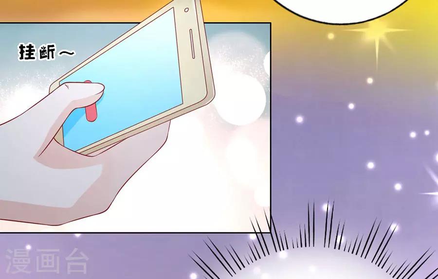 第136话 靳总好像恋爱了223