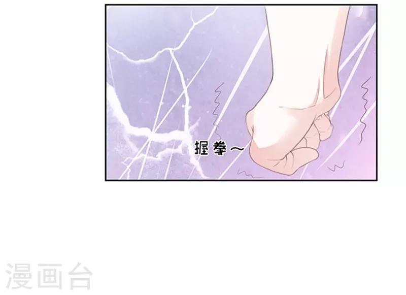 第68话 你永远都只是个小人物19