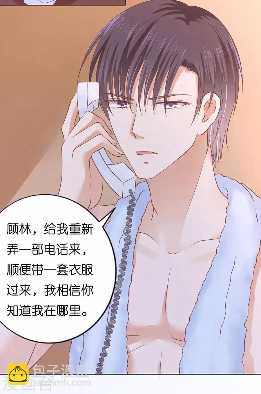 第198话 好聚好散29