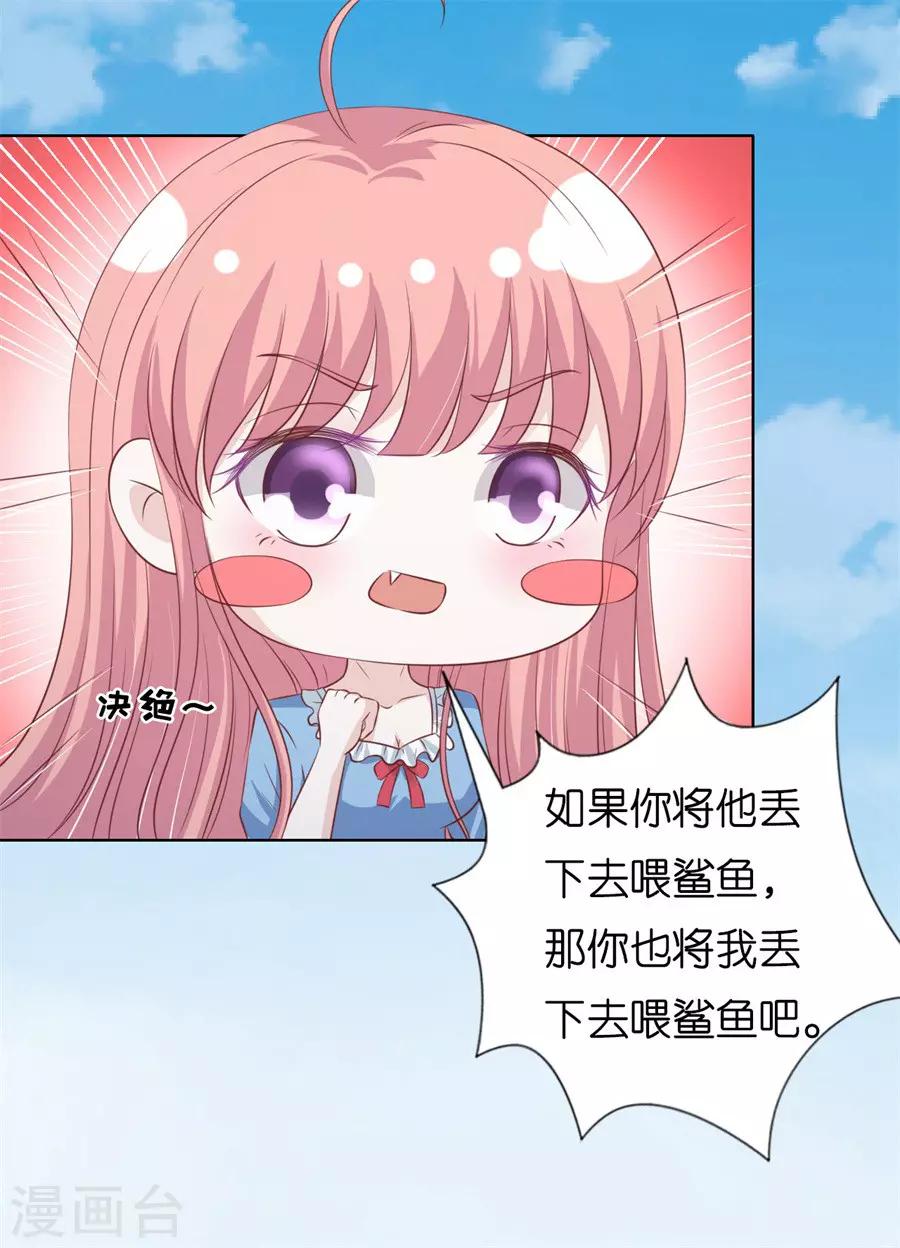 第216话 自觉22
