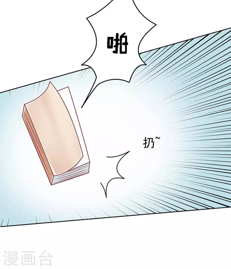 第95话 初次见面请多关照13
