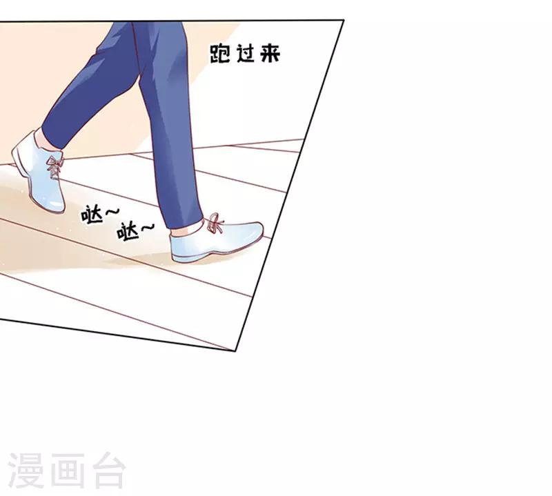 第95话 初次见面请多关照122