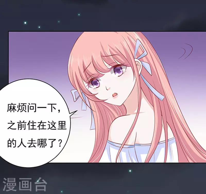 第92话 病重19