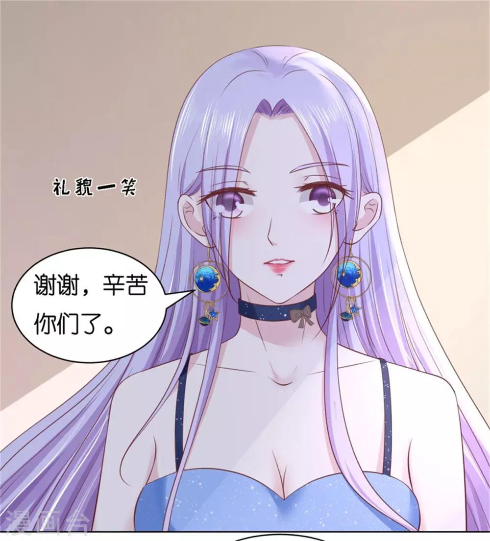 第238话 不会再放手1