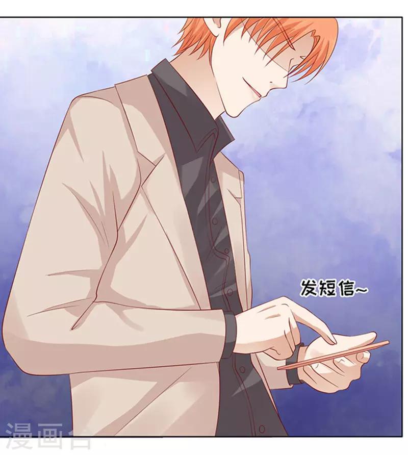 第94话 他算什么东西19