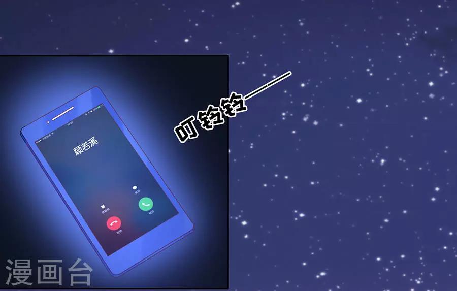 第202话 找到37