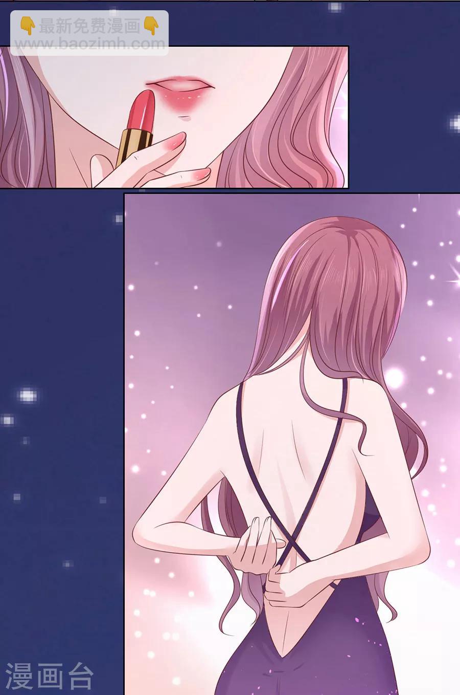 第190话 挑拨离间29