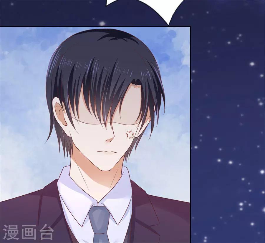 第203话 发生关系？17