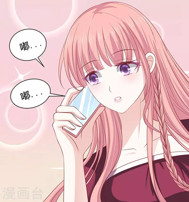 第96话 初次见面请多指教222