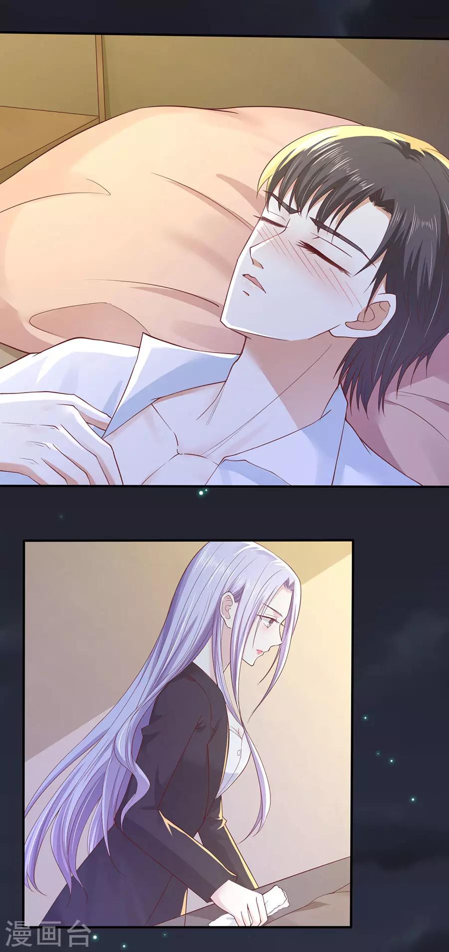 第255话 悉心照顾9