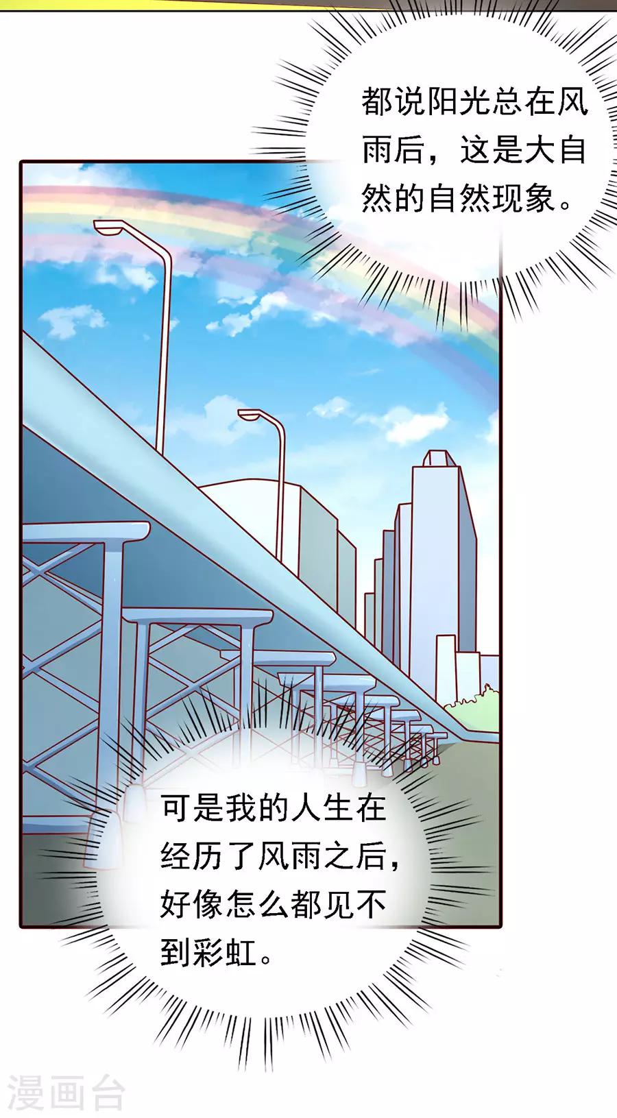 第132话 提前准备出国20