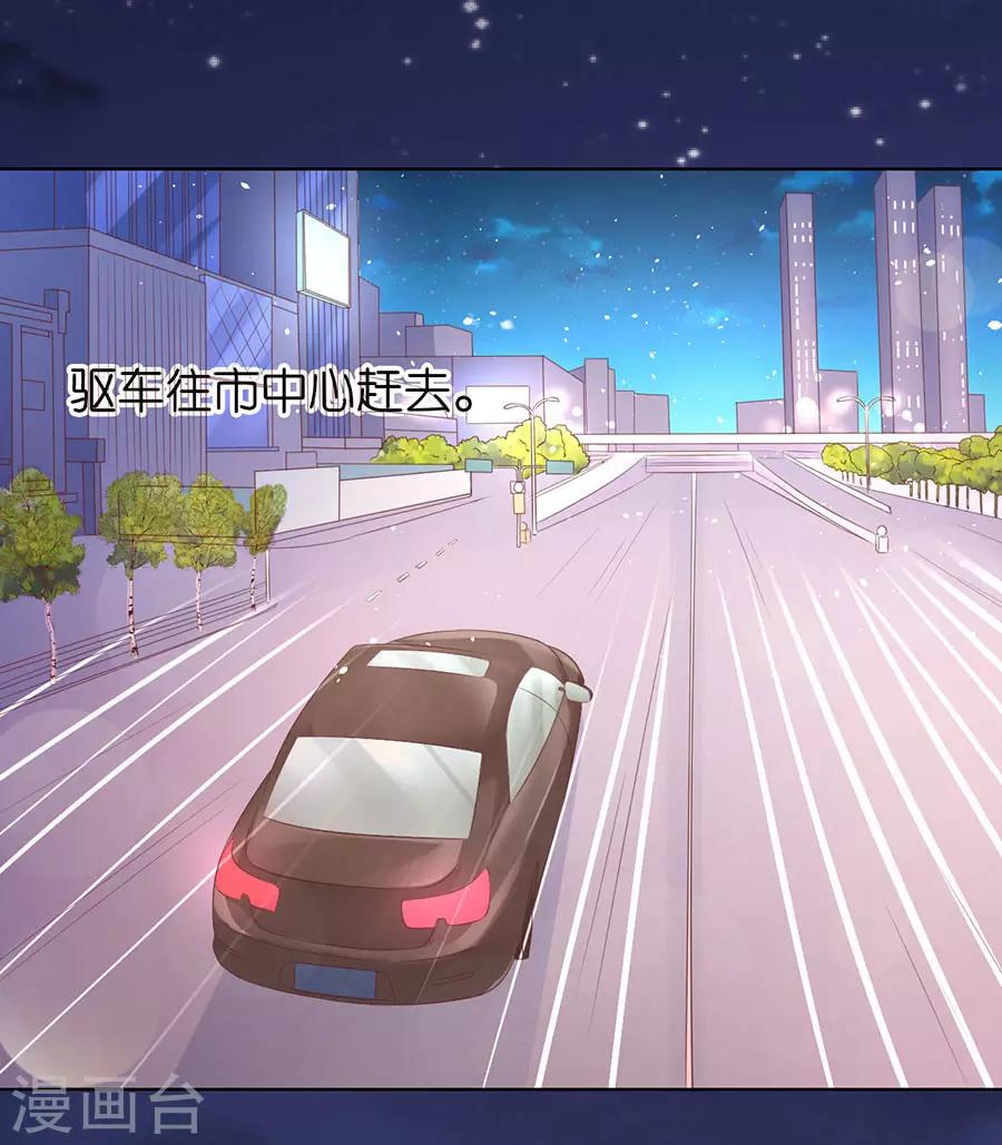 第190话 挑拨离间9