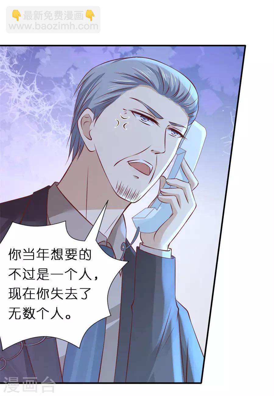 第265话 监狱对话9