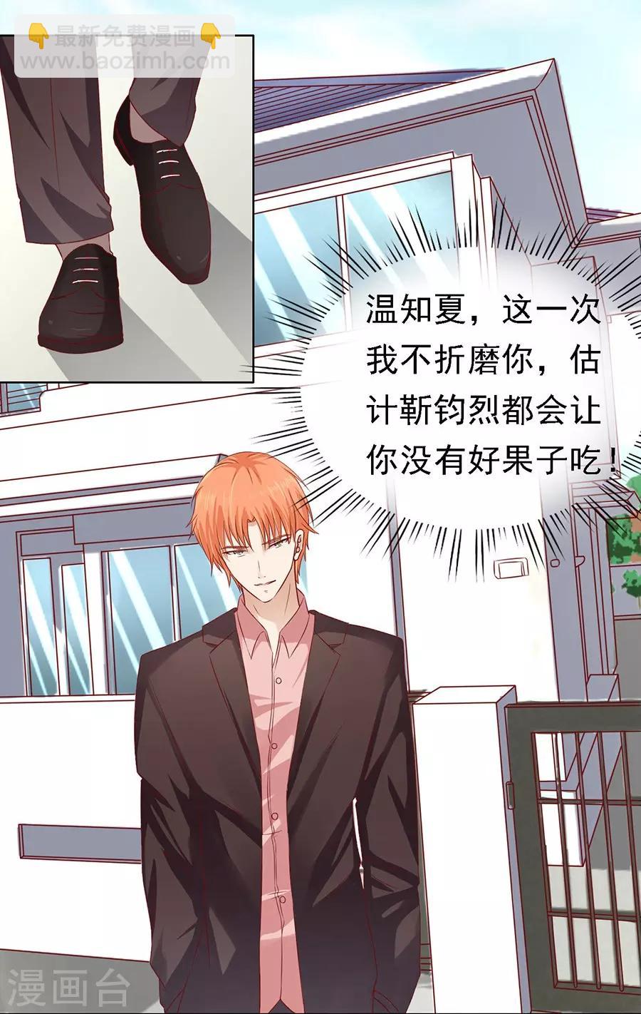 第140话 机场截人110