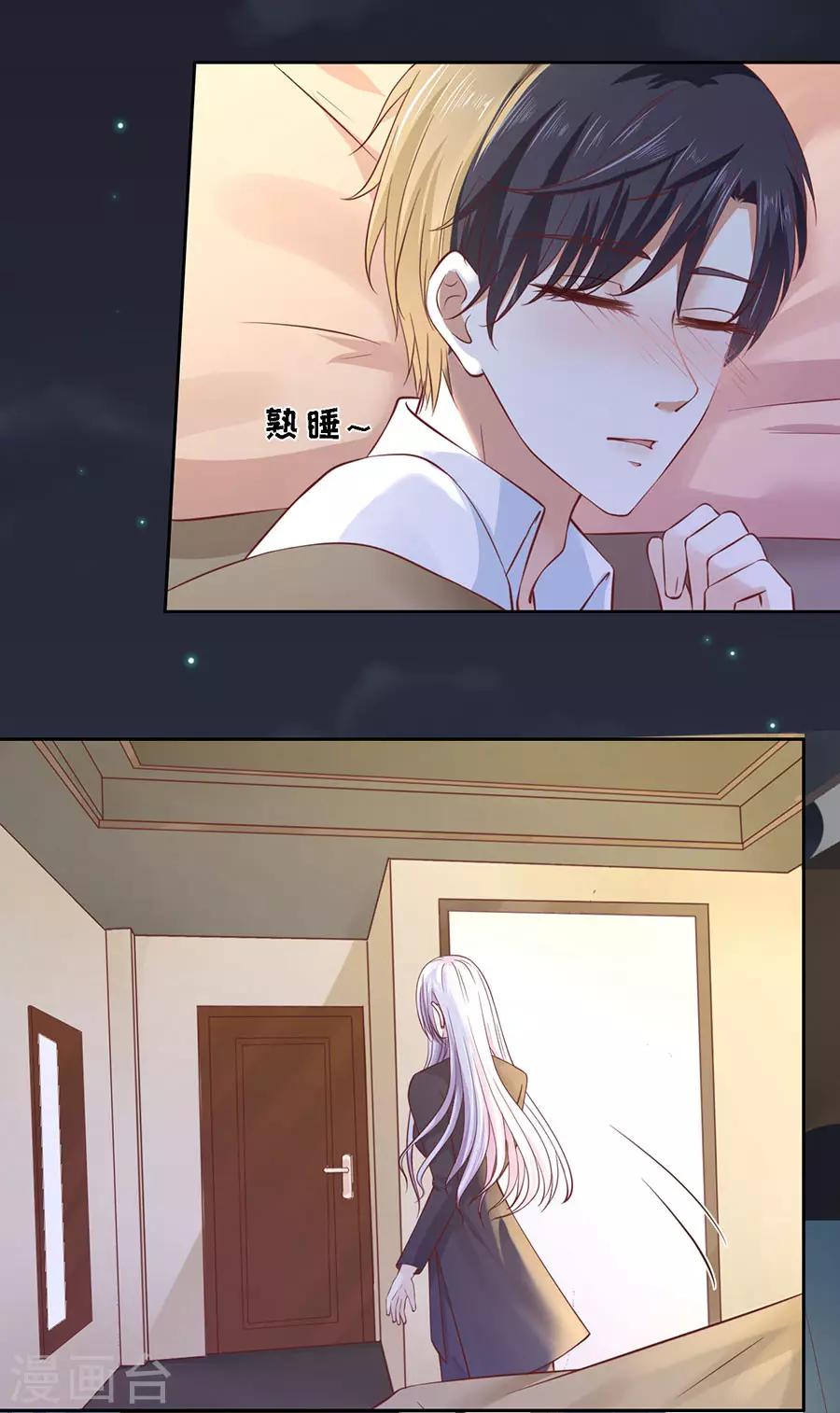第255话 悉心照顾23