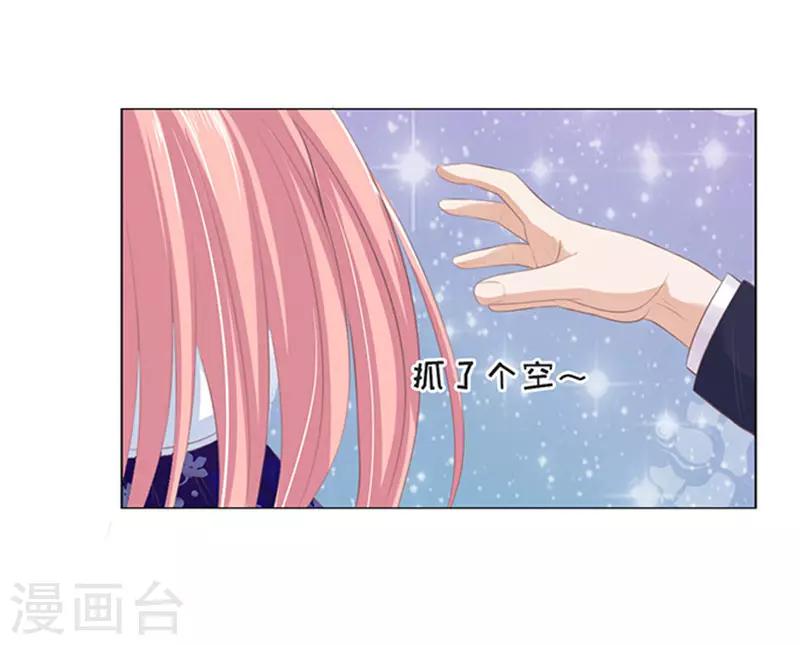 第65话 阶梯风波127