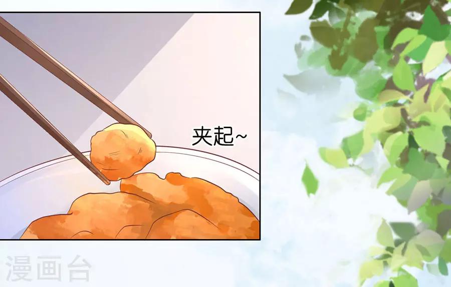 第184话 甜蜜4