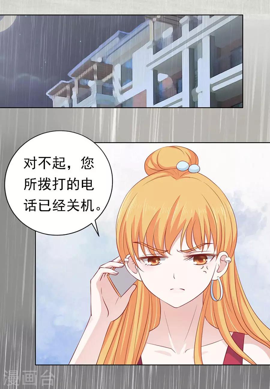 第116话 不眠之夜28