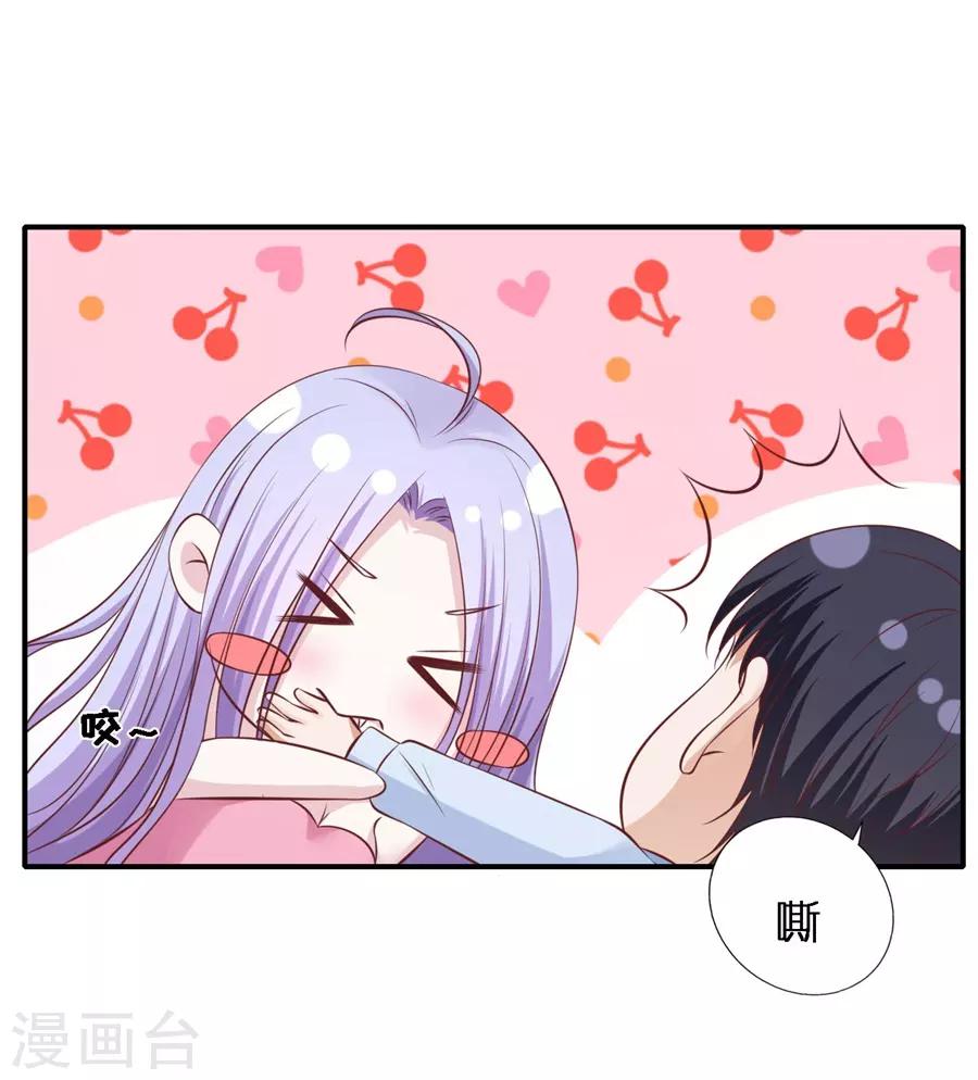 第275话 蜜月旅行7
