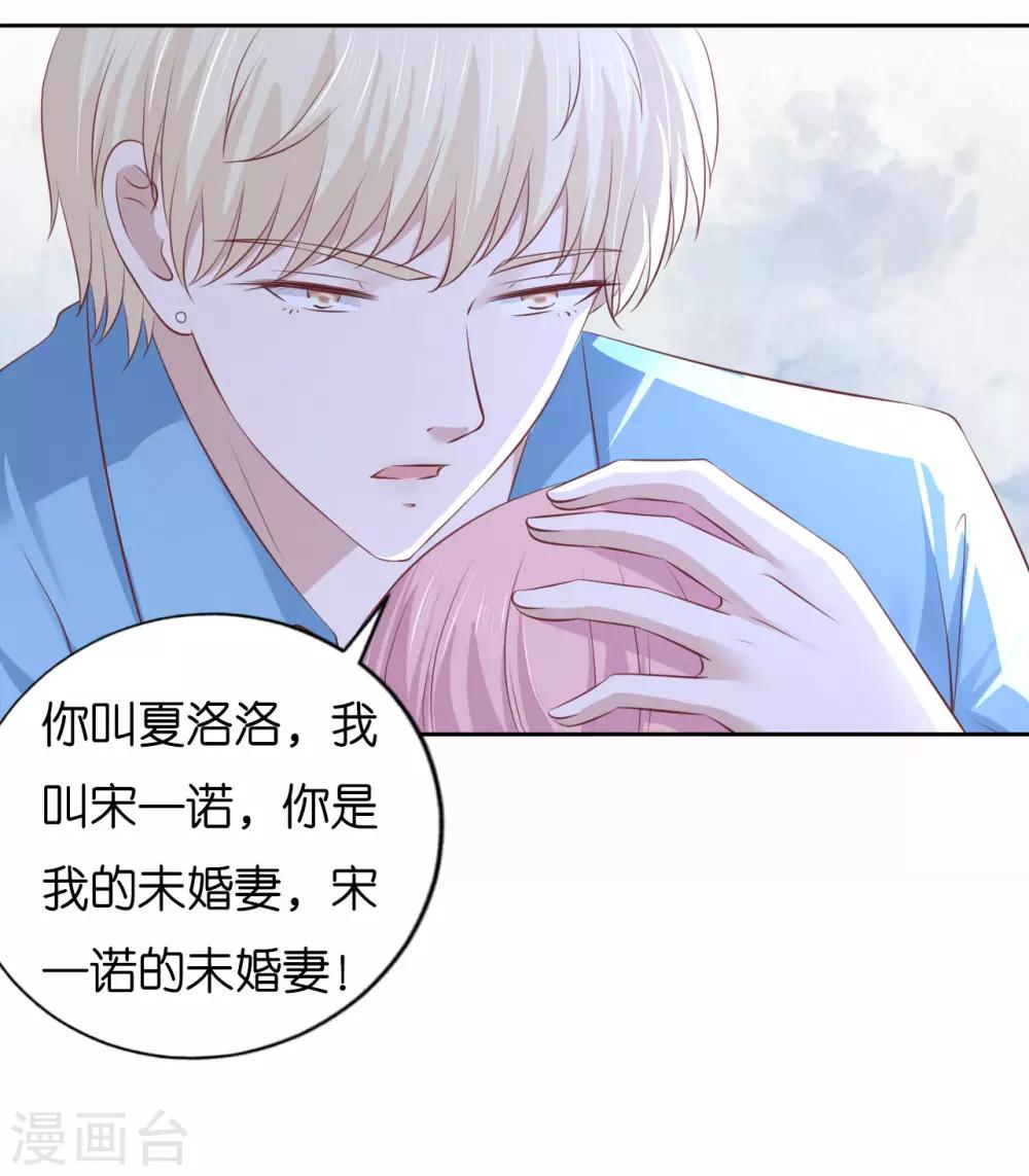 第227话 失忆35
