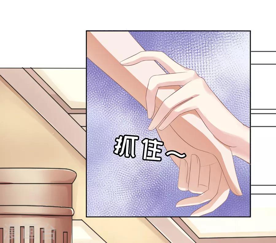 第44话 下药的香槟19