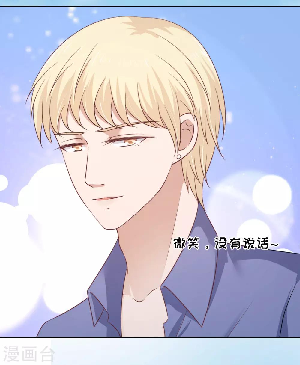 第207话 洛洛小姐34