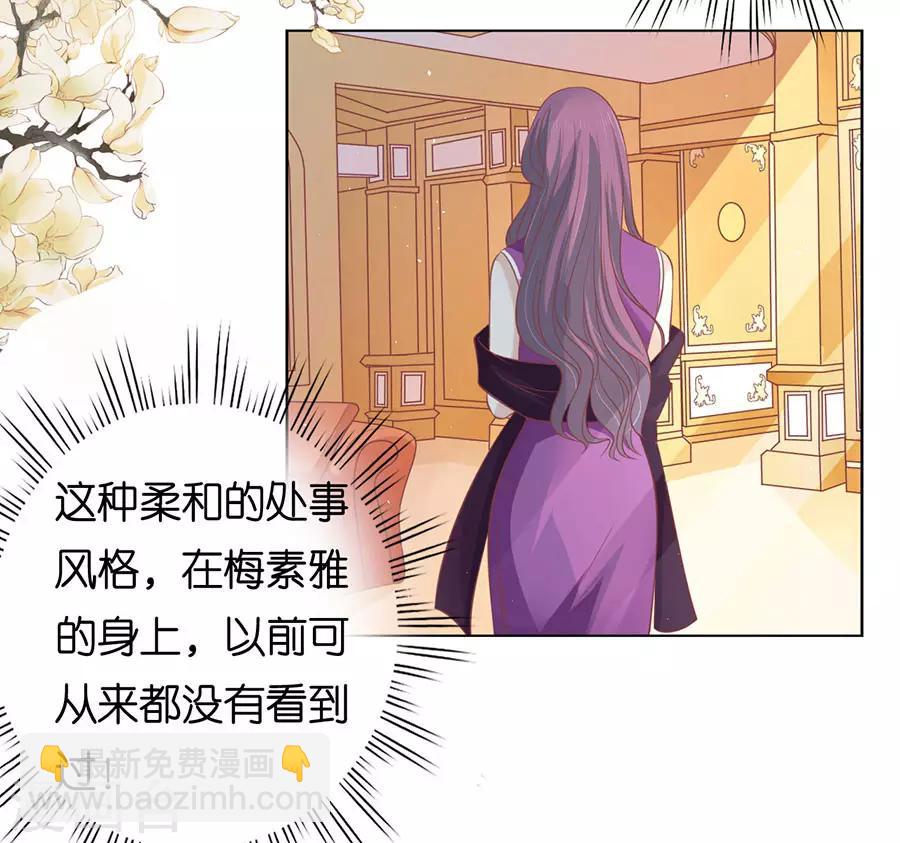 第164话 这辈子我认定她了234