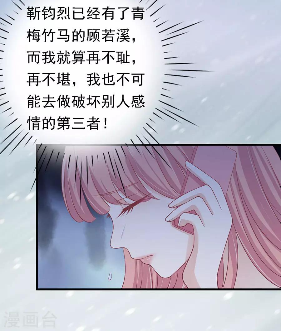 第129话 互相伤害7